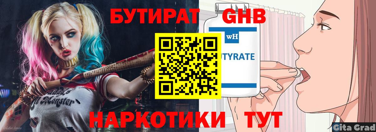 ГАШИШ Ростов Великий