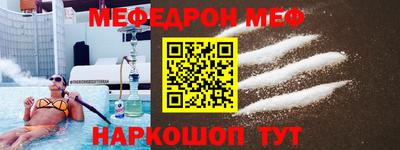 кристаллы Краснодар