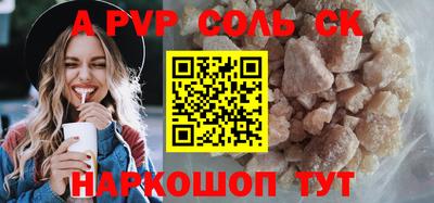 шишки Краснознаменск