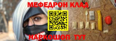 шишки Краснознаменск