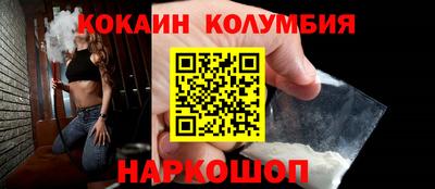 кристаллы Краснодар