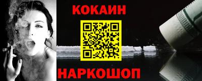 кристаллы Краснодар