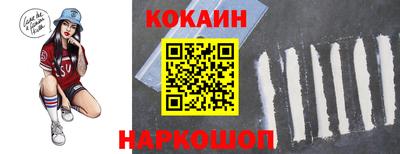 кристаллы Краснодар