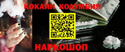 кристаллы Краснодар
