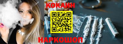 меф Краснокаменск