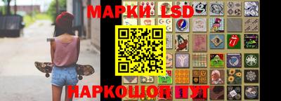 кристаллы Краснодар