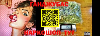 шишки Краснознаменск
