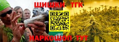 шишки Краснознаменск