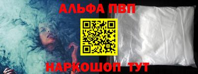 меф Краснокаменск