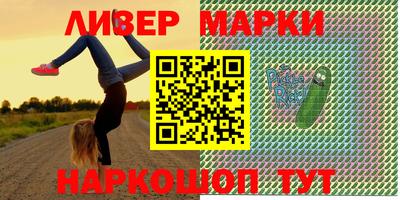 шишки Краснознаменск