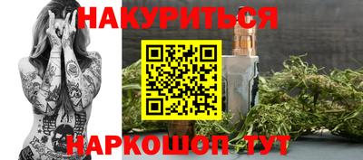 шишки Краснознаменск