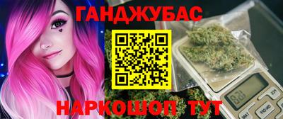 шишки Краснознаменск