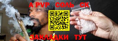 кристаллы Краснодар