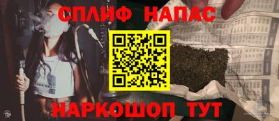 шишки Краснознаменск