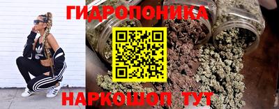 кристаллы Краснодар