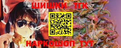 кристаллы Краснодар
