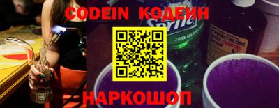 кристаллы Краснодар