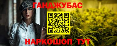 шишки Краснознаменск
