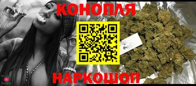 кристаллы Краснодар