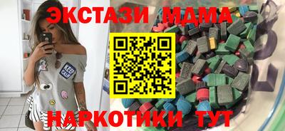 марихуана Керчь