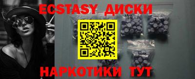 меф Краснокаменск