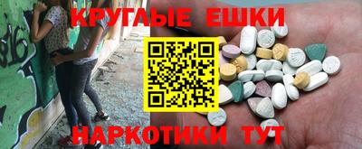 шишки Краснознаменск