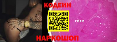 меф Краснокаменск