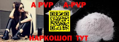 кокаин перу Кизилюрт