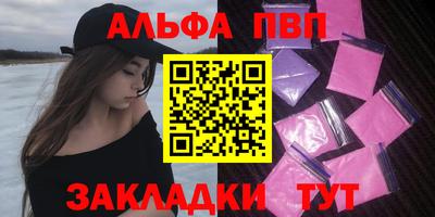 кристаллы Краснодар