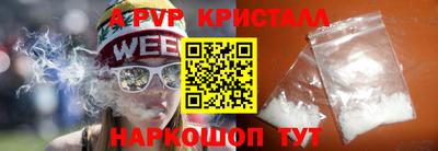 меф Краснокаменск