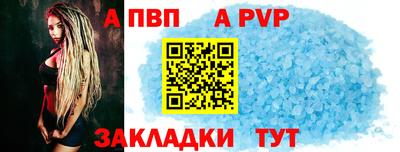 кристаллы Краснодар