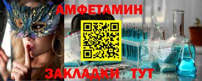 кристаллы Краснодар