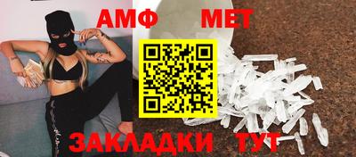 кристаллы Краснодар