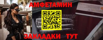 apvp Кулебаки