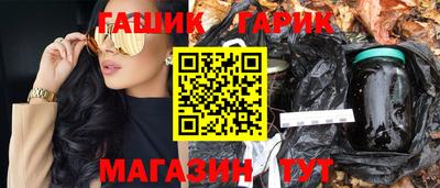 шишки Краснознаменск