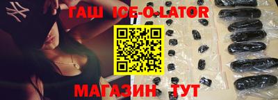 шишки Краснознаменск