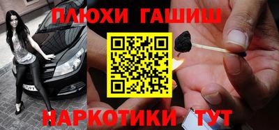 шишки Краснознаменск