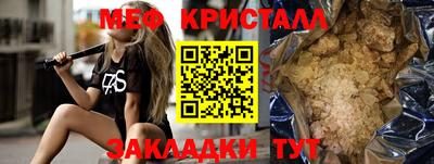 шишки Краснознаменск
