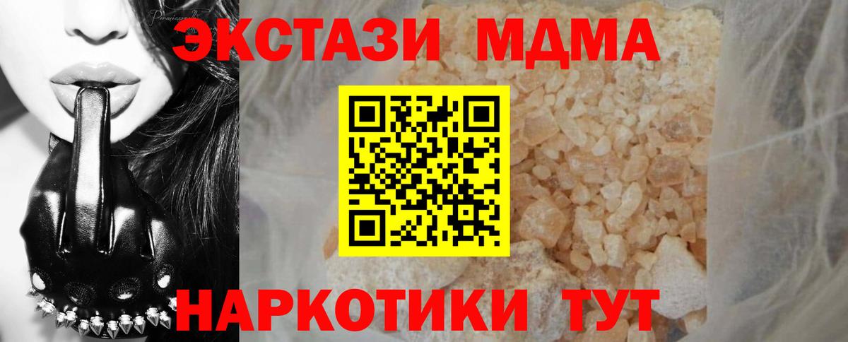 МДМА VHQ Ростов Великий