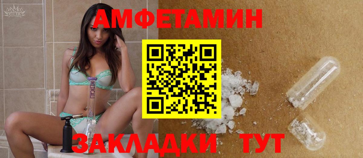 Ростов Великий  Первитин пудра  Первитин  Вход с VPN 