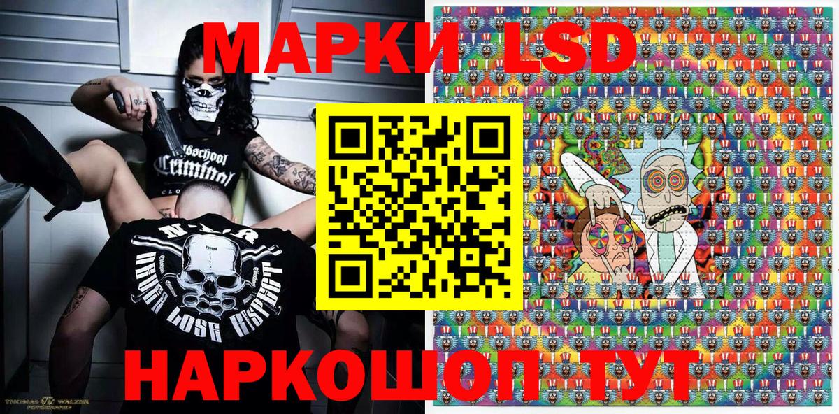 Марки N-bome 1,8мг Ростов Великий