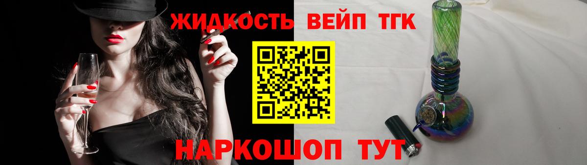 Ростов Великий  ТГК концентрат  ОМГ ОМГ зеркало  Дистиллят ТГК гашишное масло  Вход с VPN 