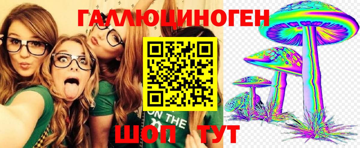 Канабис  МЕТАМФЕТАМИН  Купить наркоту  A-PVP СК   Героин  LSD-25  Вход с VPN  NBOMe  Ростов Великий  Мефедрон   Гашиш  Меф МЯУ МЯУ 