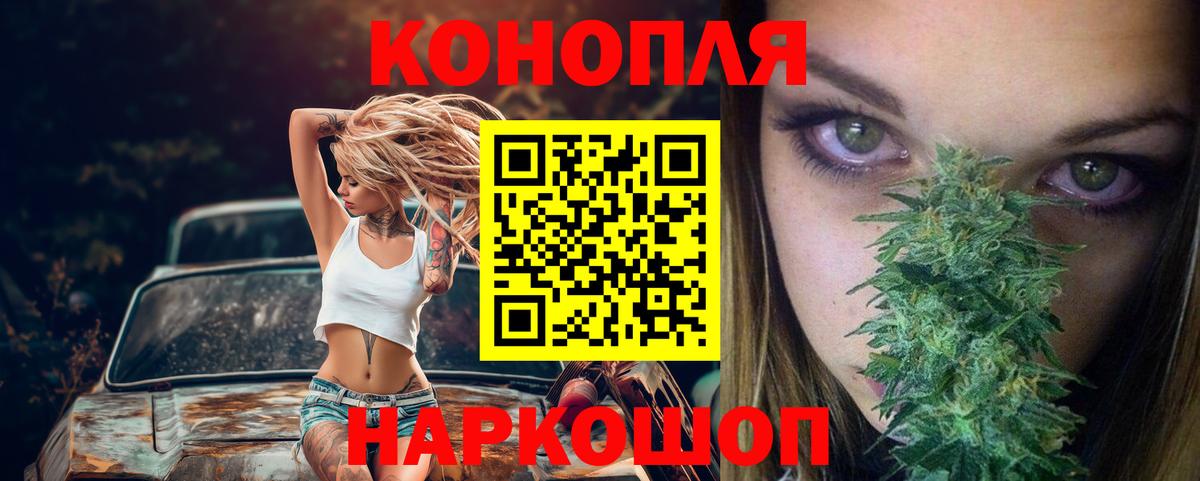 Конопля AK-47 Ростов Великий