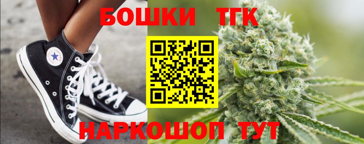 Бошки Шишки VHQ  МАРИХУАНА LSD WEED  Вход с VPN  Каннабис OG Kush  Ростов Великий 